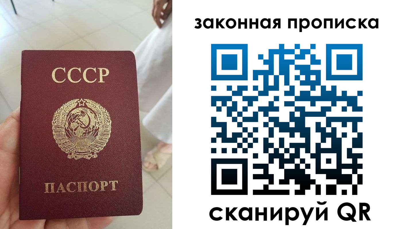 временная регистрация недорого в Березниках