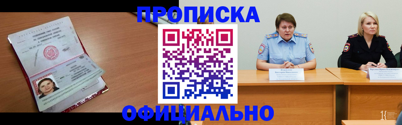 регистрация для школы в Березниках