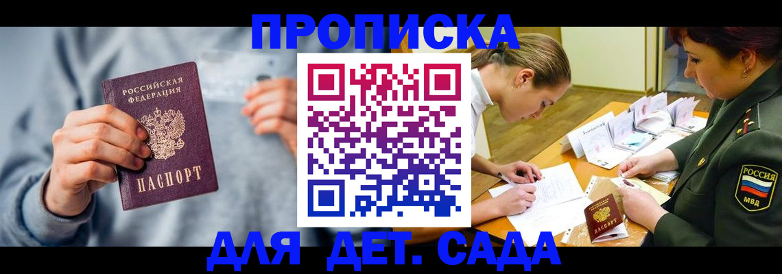 временная регистрация госуслуги в Березниках