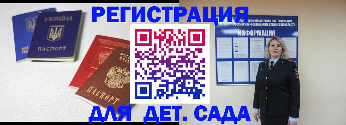 где прописаться в Березниках