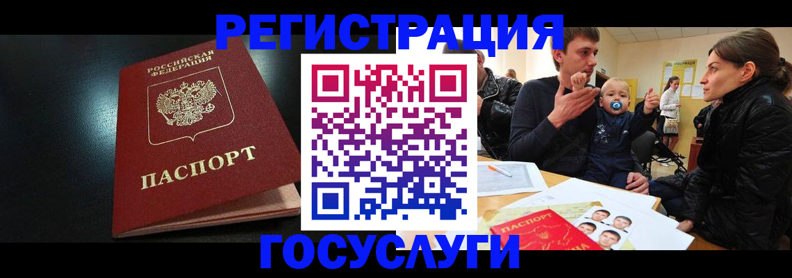 прописка для кредита в Березниках