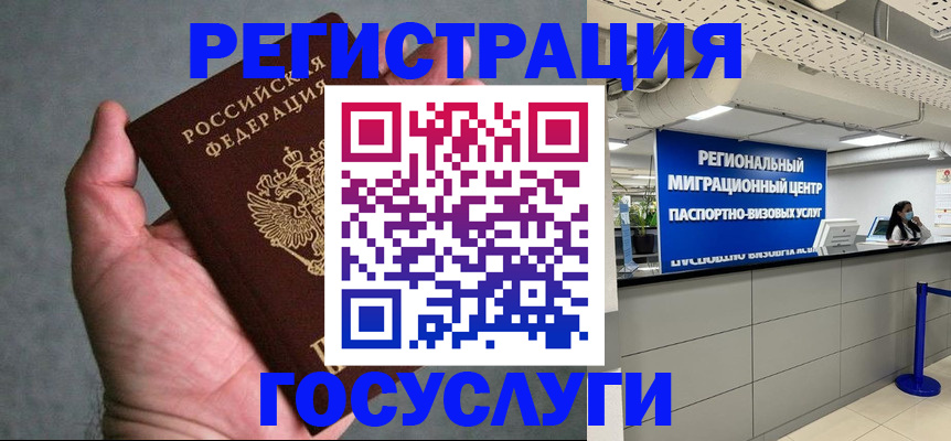 прописка поиск в Березниках